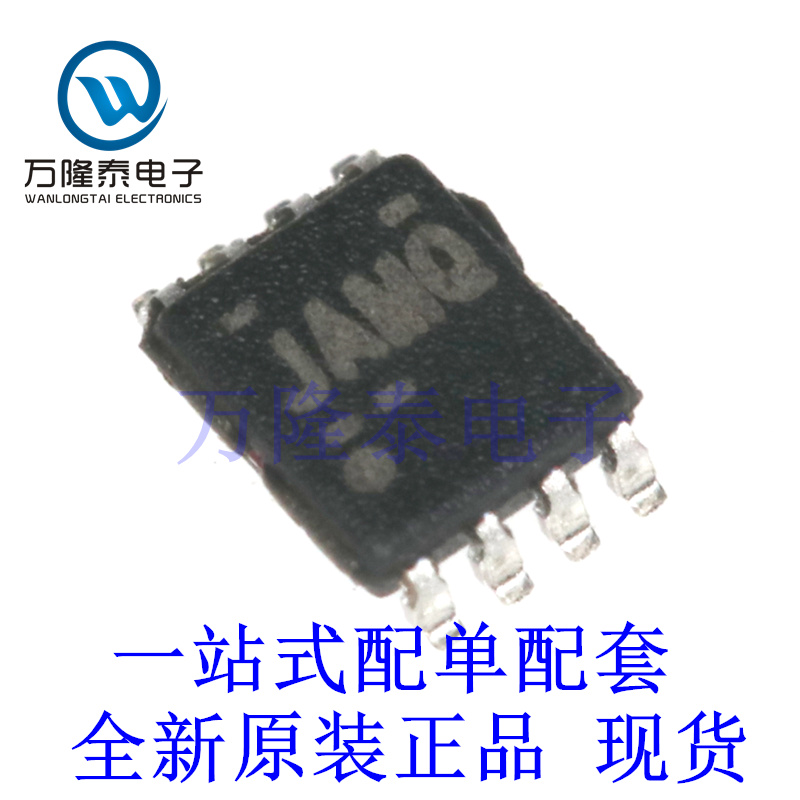 模拟开关IC TS5A23166DCUR 封装VSSOP8 全新原装进口现货
