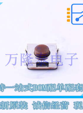 全新原装正品 DTSL-62N-V-T/R  单刀单掷 轻触开关贴片