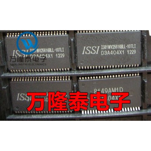 全新原装正品 IS61WV25616BLL-10TLI 存储器芯片 TSOP44贴片