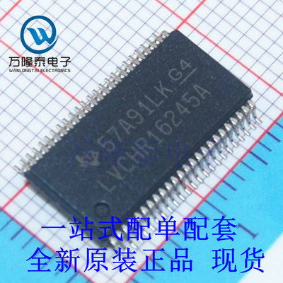 全新原装正品LVCHR16245A SN74LVCHR16245ALR SSOP-48 逻辑芯片IC