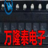 全新原装正品 RFPA0133 RFPA0133SR 封装QFN 射频放大器 贴片