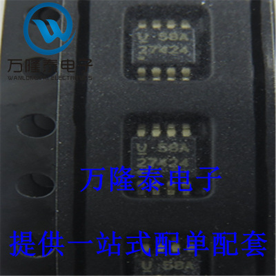 全新原装正品 UCC27424DGNR 封装MSOP8 MOS驱动器 芯片 贴片