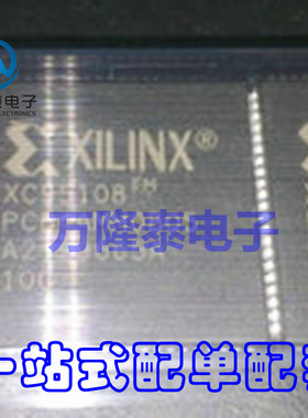 全新原装正品XC95108-10PC84C XC95108-10PC84 PLCC84 芯片IC