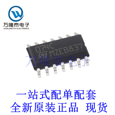 全新原装正品TL074CDT 封装贴片 SOP-14 输入运算放大器芯片IC