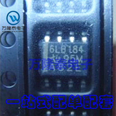 全新原装正品 SN65LBC184DR 6LB184 封装SOP-8 收发器 贴片IC
