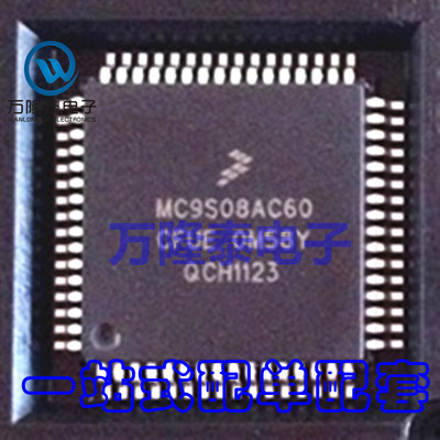 全新原装正品 MC9S08AC60 MC9S08AC60CFU 微控制器 LQFP64贴片