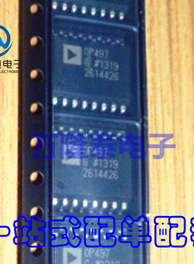 全新原装正品 OP497GSZ OP497GS OP497G 运算放大器 SOP16贴片