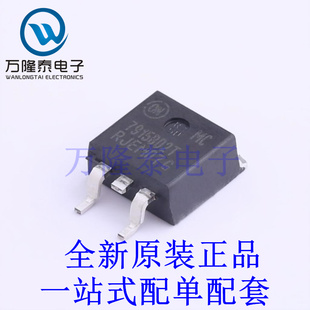 线性稳压器(LDO) MC7915BD2TG TO-263-3 全新原装进口 贴片现货