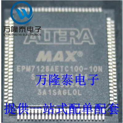 全新原装正品 EPM7128AETC100-10 可编程逻辑IC TQFP100贴片