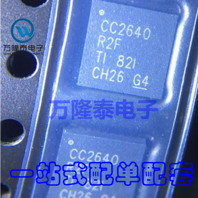全新原装 CC2640R2FRHBR CC2640R2F VQFN32 射频控制器 贴片