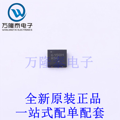 浪涌保护器 NIS6150MT2TXG WDFNW-10 (3x3) 全新原装进口 贴片现