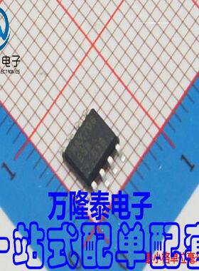 全新原装正品 MAX706ESA SOP-8 监视器,低态有效复位IC 贴片