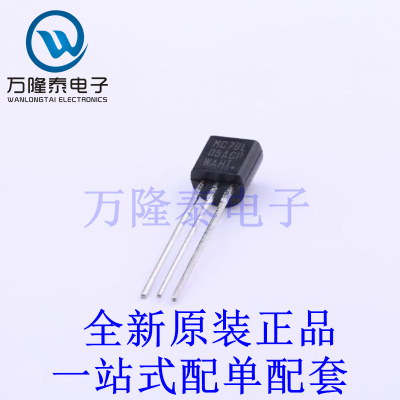 线性稳压器(LDO) MC79L05ACPG TO-92-3 全新原装进口 贴片现货