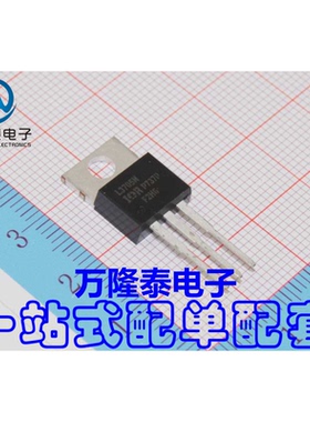 全新原装正品 IRL3705NPBF L3705N MOS(场效应管) TO220直插