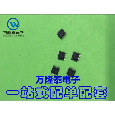 全新原装正品 CS5341-DZZ 封装TSSOP16 音频接口芯片IC 贴片