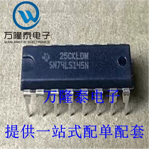全新原装正品 SN74LS145N 封装DIP-16 译码器/驱动器 直插IC