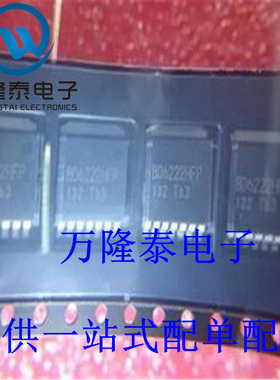 全新原装正品 BD6222HFP 封装HRP7 电机 H桥驱动器芯片 贴片