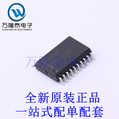 缓冲器/驱动器/收发器 MM74HCT245WM SOIC-20-300mil 全新原装进