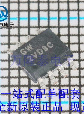 全新原装正品LC2633CS8TR 封装ESOP-8 DC-DC电源芯片 开关稳压管
