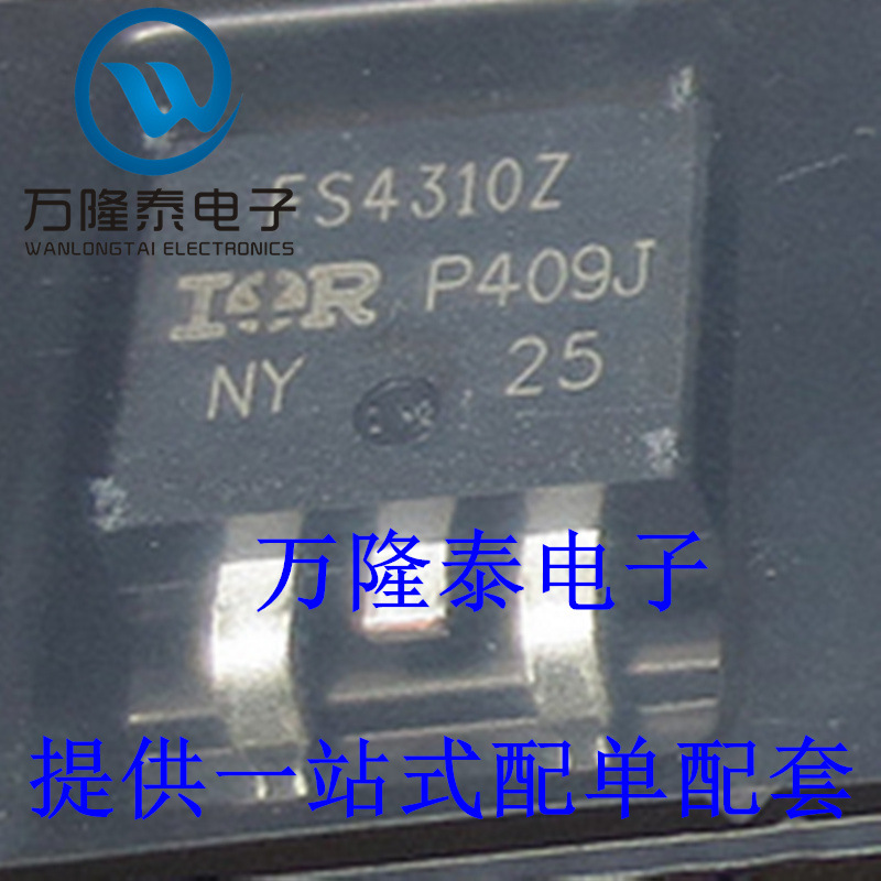 全新原装正品 IRFS4310ZTRLPBF FS4310 封装TO263 场效应管