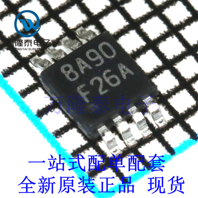 全新原装正品LM7705MM LM7705MM/NOPB 封装MSOP8 开关稳压器芯片