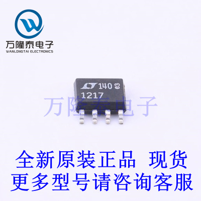 全新原装正品 LT1217CS8#PBF 封装SOP-8 运算放大器/缓冲放大器