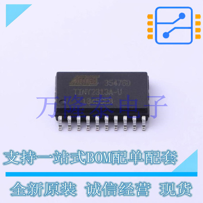 全新原装进口ATTINY2313A-SU 封装SOIC-20 低功耗8位CMOS微控制器