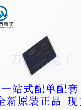 全新原装正品AFND1G08U3-CKA 封装TSOP48 储存器芯片IC 集成电路