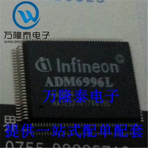 全新进口 ADM6996L 以太网交换机控制器 芯片IC