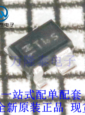 全新原装正品BFP640ESDH6327 封装SOT343-4 NPN硅锗双极晶体管