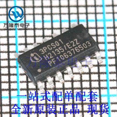 全新原装正品ICE3PCS01G 封装SOP-14 功率因数控制器 开关芯片IC
