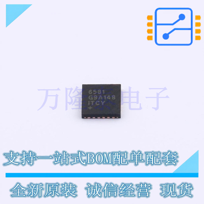 全新原装进口MAX6581TG9A+T 封装QFN-24  温度传感器芯片IC