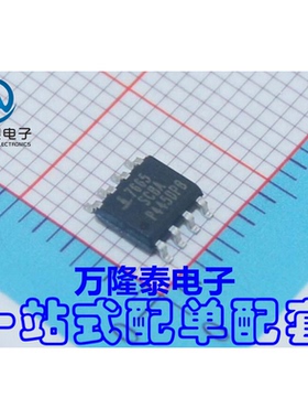 全新原装正品 ICL7665SCBA 封装SOP-8 微功耗 检测器IC 贴片