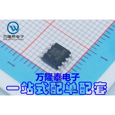 全新原装正品 ICL7665SCBA 封装SOP-8 微功耗 检测器IC 贴片