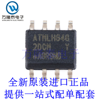 全新原装正品 AT24C128C-SSHM-T SOIC-8 芯片 串行 EEPROM储存器