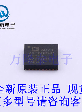全新原装正品AD7124-8BBCPZ 封装LFCSP-32模数转换芯片ADC