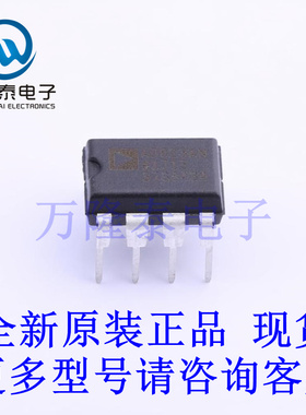 全新原装进口AD823ANZ 封装DIP8 FET输入运放 直插IC