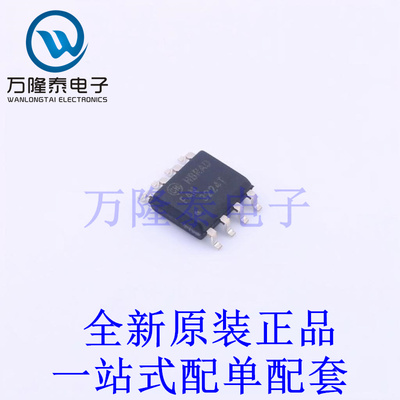 栅极驱动IC FAN3224TMX-F085 SOIC-8 全新原装进口 贴片现货