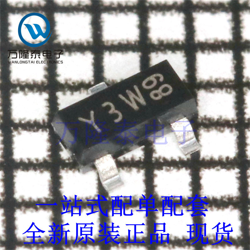 全新原装正品BZX84-C13 丝印Y3W 封装SOT-23 贴片稳压二极管
