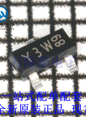 全新原装正品BZX84-C13 丝印Y3W 封装SOT-23 贴片稳压二极管