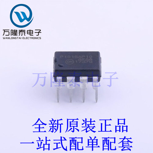 AC-DC控制器和稳压器 NCP1015AP100G DIP-7 全新原装进口 贴片现