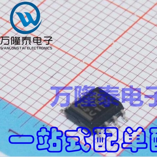 全新原装正品 75453B SN75453BDR 贴片SOIC-8缓冲器/驱动器芯片IC