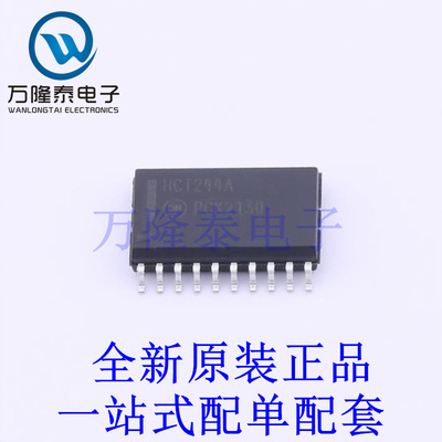缓冲器/驱动器/收发器 MM74HCT244WM SOIC-20-300mil 全新原装进