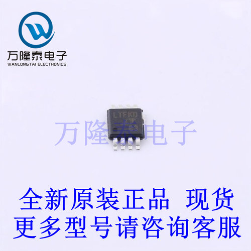 全新原装正品LTC4359IMS8#TRPBF 封装MSOP8 功率电子开关芯片