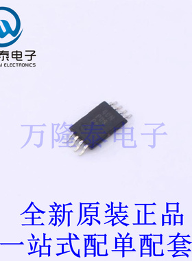 缓冲器/驱动器/收发器 NB3N2304NZDTG TSSOP-8 全新原装进口 贴片