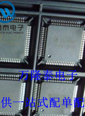 全新原装正品 HD64F39087GHV 封装QFP64 电子元器件 拍前先询价