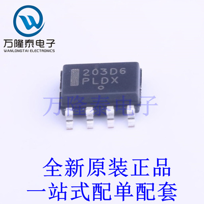 AC-DC控制器和稳压器 NCP1203D60R2G SOIC-8 全新原装进口 贴片现