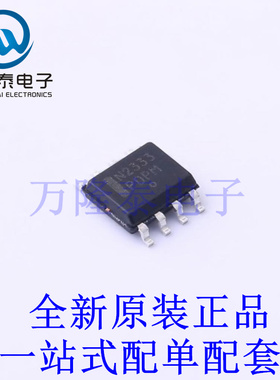 精密运放 NCV2333DR2G SOIC-8 全新原装进口 贴片现货