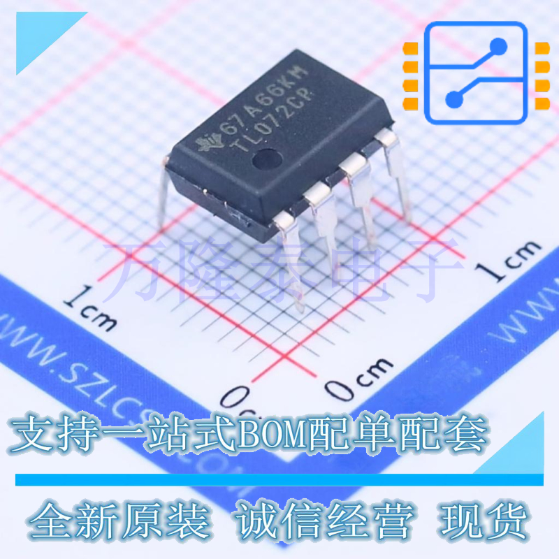 全新原装正品TL072CP 封装DIP-8 直插 TL072  运算放大器芯片