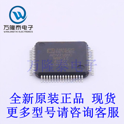 全新原装正品ADV7181CWBSTZ 封装LQFP-64(10x10) 视频接口芯片